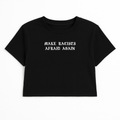 MAKE RACISTS AFRAID AGAIN CROP TEE
